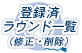 o^σEhꗗ(CE폜)